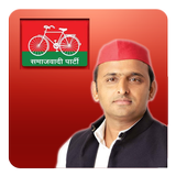 Sh. Akhilesh Yadav (SP) Zeichen
