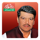 Rajkishor Singh (Cabinet Min.)-APK