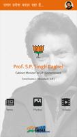 Prof. S.P. Singh screenshot 1