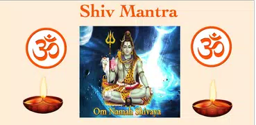 Shiva Mantra- Om Namah Shivaya