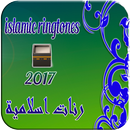 Islamic Song: Islamic Ringtone APK