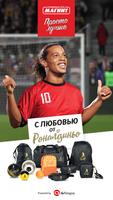 Ronaldinho10 ポスター