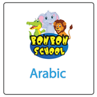 BonBon School AR-icoon