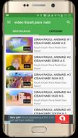 Video Kisah Para Nabi & Rasul скриншот 1