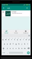 أسماء الله وتفسيرات وفوائد لأو تصوير الشاشة 3