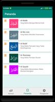أسماء الله وتفسيرات وفوائد لأو تصوير الشاشة 1