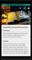 أسماء الله وتفسيرات وفوائد لأو تصوير الشاشة 2