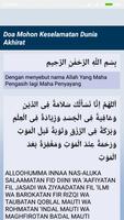 Doa Anak Muslim, Surat Pendek  تصوير الشاشة 2