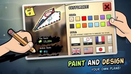 Flight アプリダウンロード