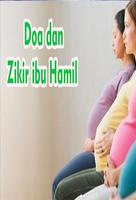 Do'a Zikir Ibu Hamil 截图 2