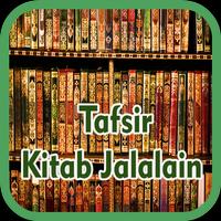 Kitab Tafsir jalalain imagem de tela 1