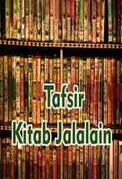 Kitab Tafsir jalalain imagem de tela 2