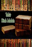 Kitab Tafsir jalalain imagem de tela 3