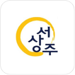 서상주