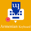 Armenian English Keyboard 2020
