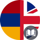 Armenian-English Training icône