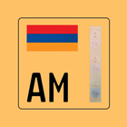 Armenian Plate آئیکن