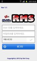 알에스포 모바일 RMS Affiche