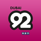 Dubai 92 - Messenger 图标