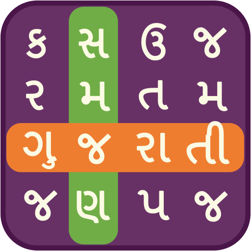 Word Search Gujarati
