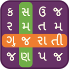 Word Search Gujarati أيقونة