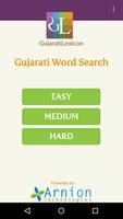 Word Search Gujarati Affiche
