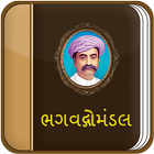 Bhagwadgomandal アイコン