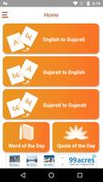 2 Schermata Gujaratilexicon Dictionary