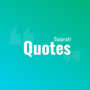 Gujarati Quotes APK