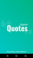 Gujarati Quotes gönderen