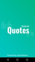 Gujarati Quotes Affiche