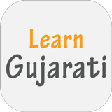 Learn Gujarati أيقونة