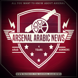 ikon AFC ARABIC NEWS