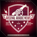 AFC ARABIC NEWS APK