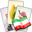 فلش کارت پارسی با ۴۰۸ کارت آموزش زبان پارسی