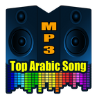 Top Arabic Song أيقونة