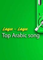 Top Arabic Song الملصق