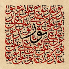 arabic calligraphy ícone