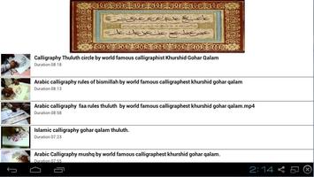 arabic calligraphy Affiche