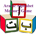 Arabic Alphabet Memory game ícone