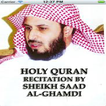 Quran Recitation by Al Ghamdi