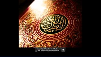 Quran Recitation by Sudais স্ক্রিনশট 2