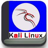 Kali Linux Tutorial иконка