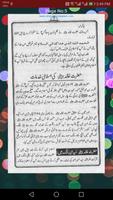 Hazrat Khalid Bin Waleed RA aur Islam تصوير الشاشة 1