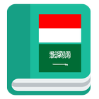 Kamus Terjemahan | Indonesia Arabic ไอคอน