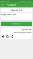 Kamus Terjemahan | Indonesia Arabic اسکرین شاٹ 2