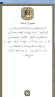 پارادایس الملصق