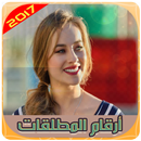 جديد أرقام فتيات المغرب APK