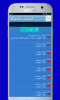 أرقام بنات وتساب جديدة للدردشة screenshot 1