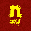 الناضج-APK